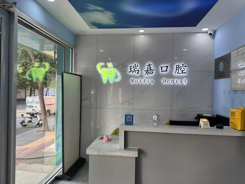 石家庄种牙后牙齿会不会有异味？怎么清洁种植体？